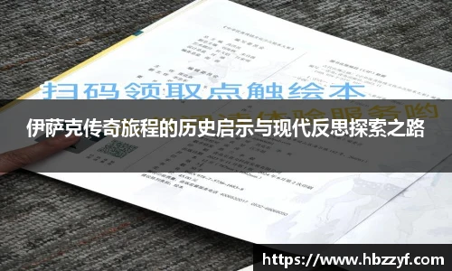 365英国上市集团