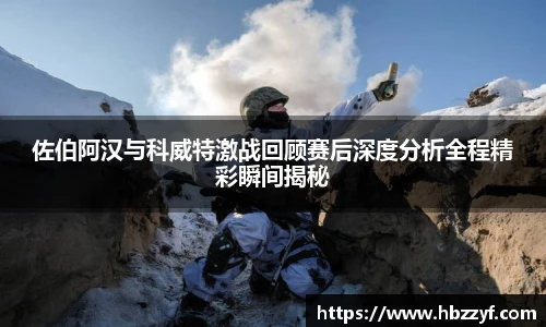 英国上市公司365