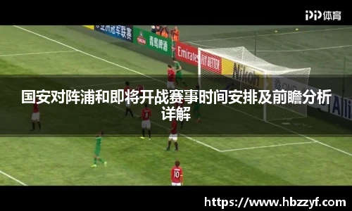 英国365集团官网