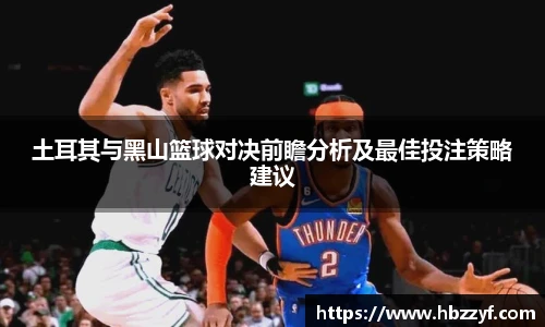 365英国上市集团